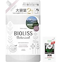 BIOLISS ボタニカル トリートメント 20本セット Amazon.co.jp: KOSE ビオリス ボタニカル トリートメント